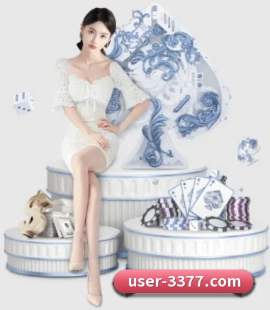 3377体育 APP 界面